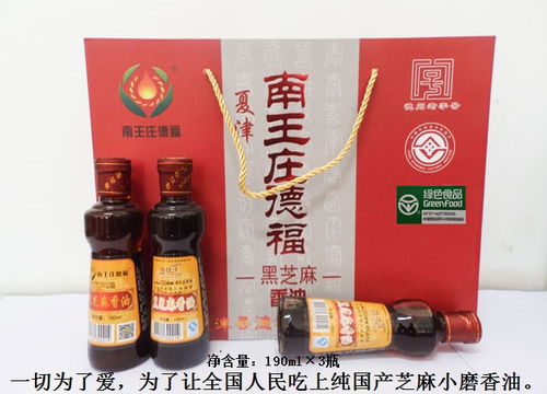 運城香油與火鍋香油的傳統工藝揭秘——德福農產品自產自銷的高品質秘訣